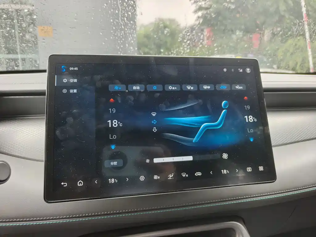 BYD Qin PLUS 2025