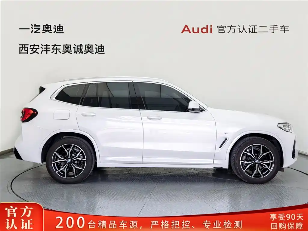 BMW X3 2023