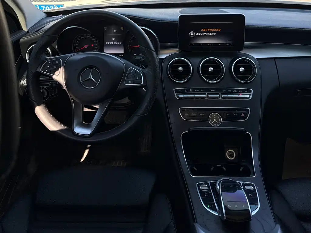 Mercedes-Benz C-Class 2016 — фото 9