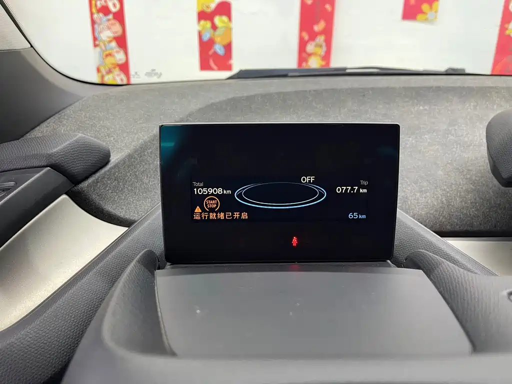 BMW i3 2017 — фото 13