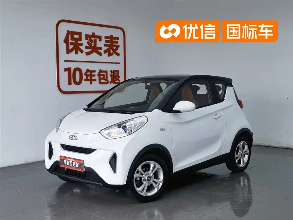 Chery QQ Little Ant 2019