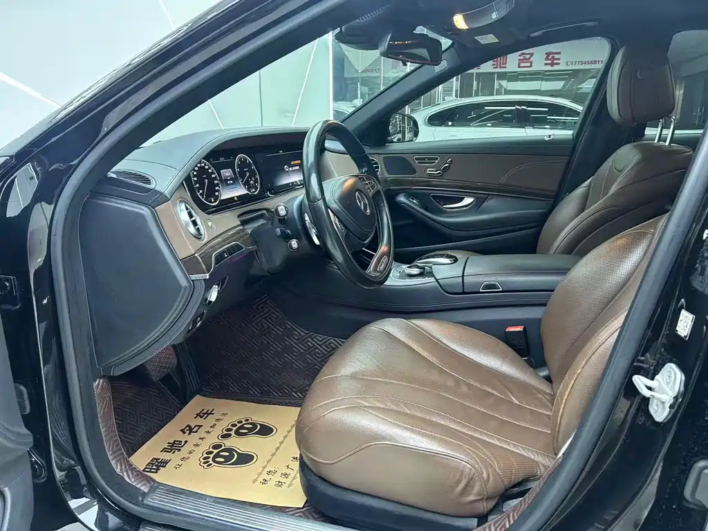 Mercedes-Benz S-Class 2014