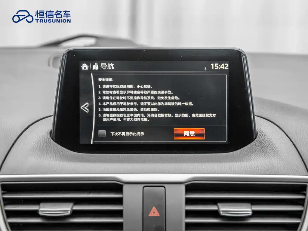 Mazda 3 Axela 2017 — фото 18