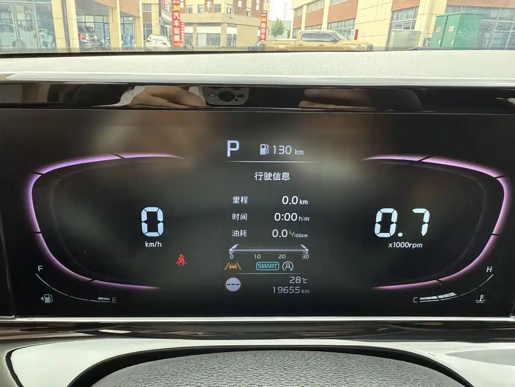 Kia Seltos 2024