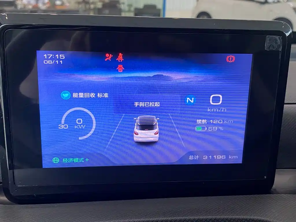 Wuling Bingo 2023