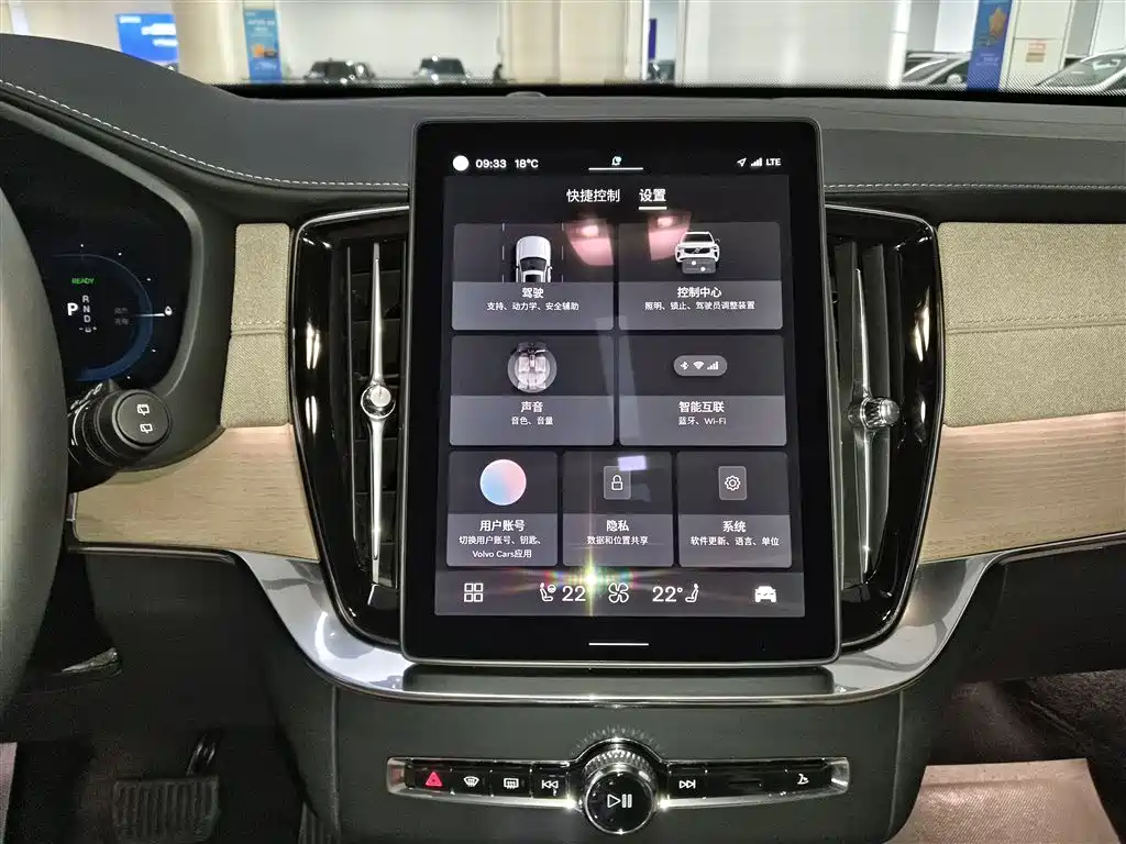 Volvo XC90 PHEV 2026 — фото 13