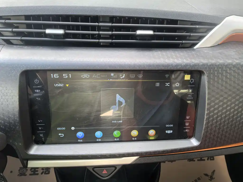 Geely Vision X1 2018 — фото 14