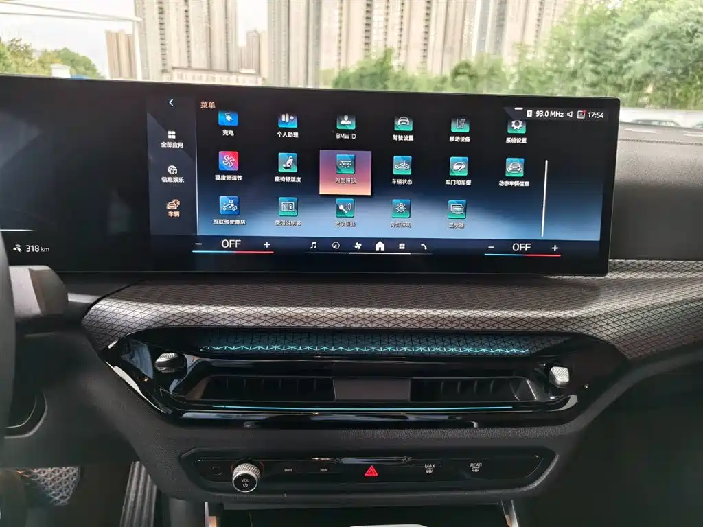 BMW i4 2025 — фото 8