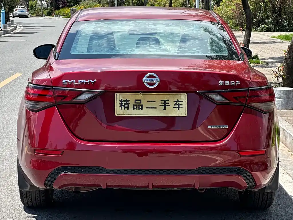 Nissan Sylphy 2019