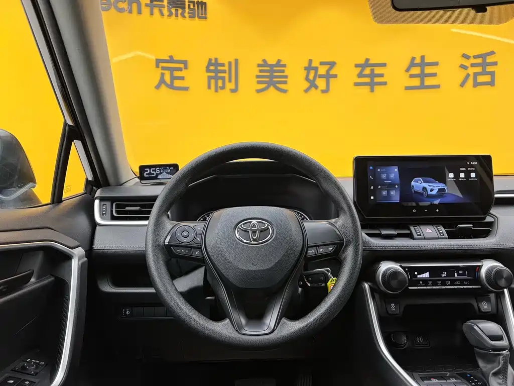 Toyota Wildlander 2024 — фото 11