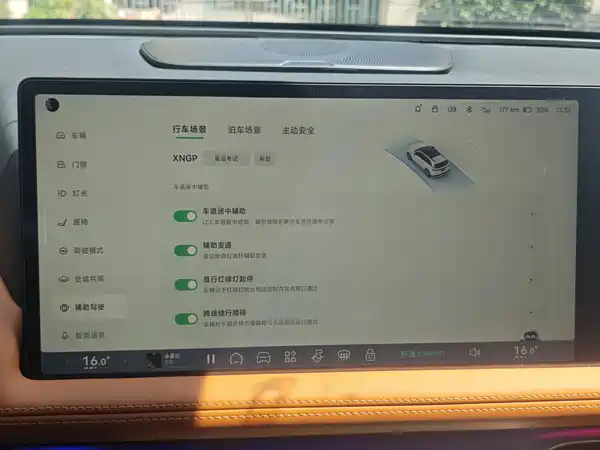 XPeng G9 2025