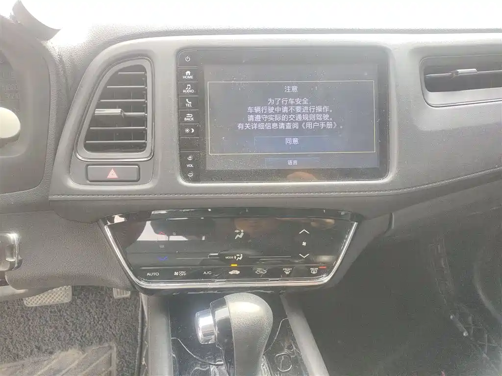Honda Vezel 2019 — фото 13