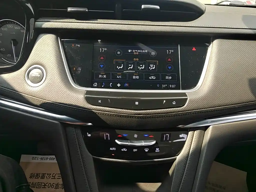 Cadillac XT5 2020 — фото 13