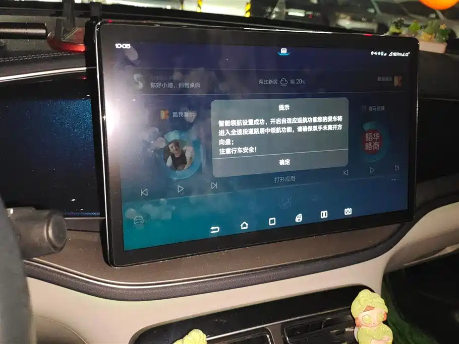 BYD Qin PLUS 2022 — фото 13