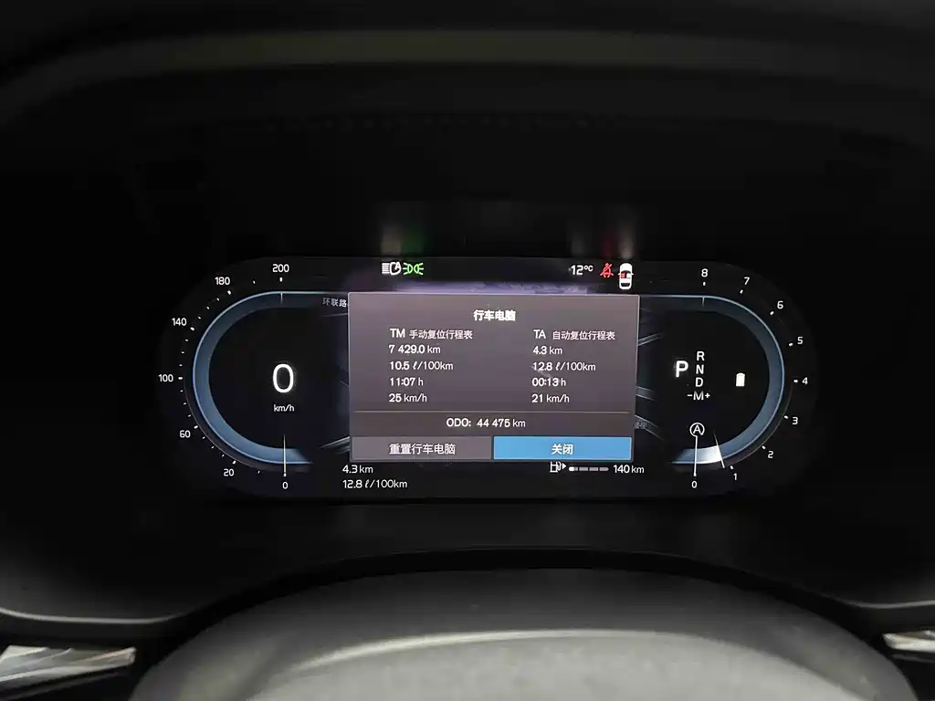 Volvo XC60 2023 — фото 12