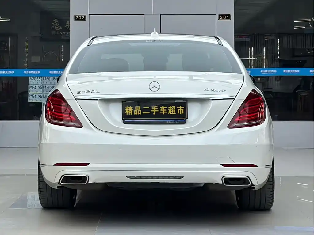 Mercedes-Benz S-Class 2015 — фото 9