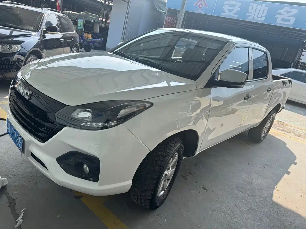 JMC Baodian 2023