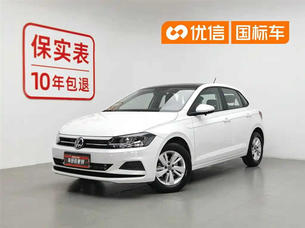Volkswagen Polo 2023