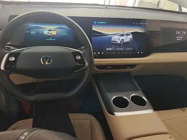 Changan CS75PLUS 2025