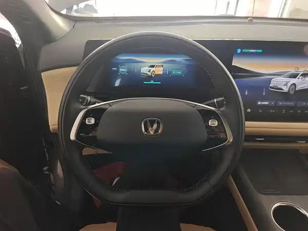 Changan CS75PLUS 2025