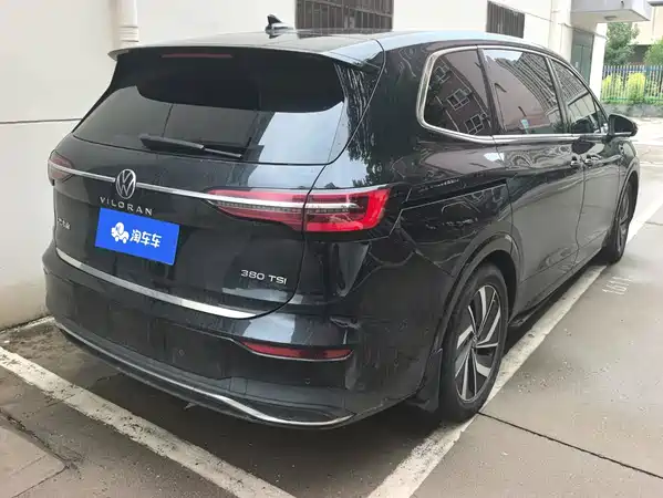 Volkswagen Viloran 2023