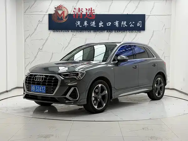 Audi Q3 2022