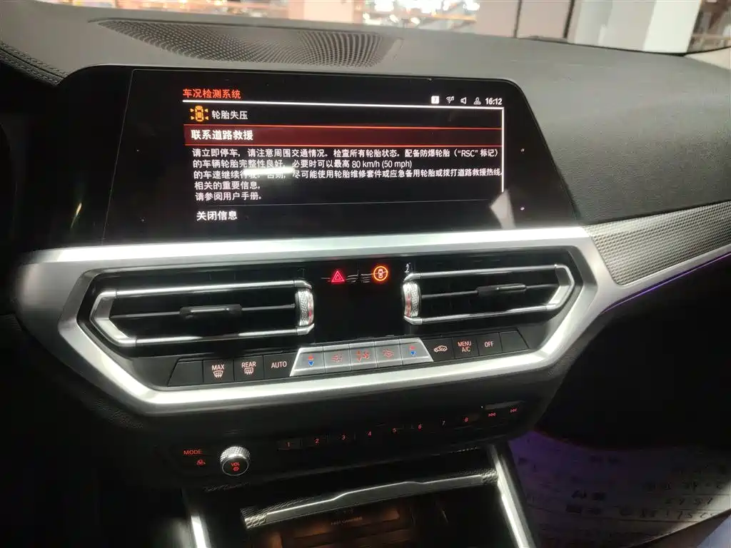 BMW 3 Series 2019 — фото 13