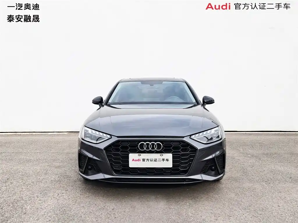 Audi A4L 2023