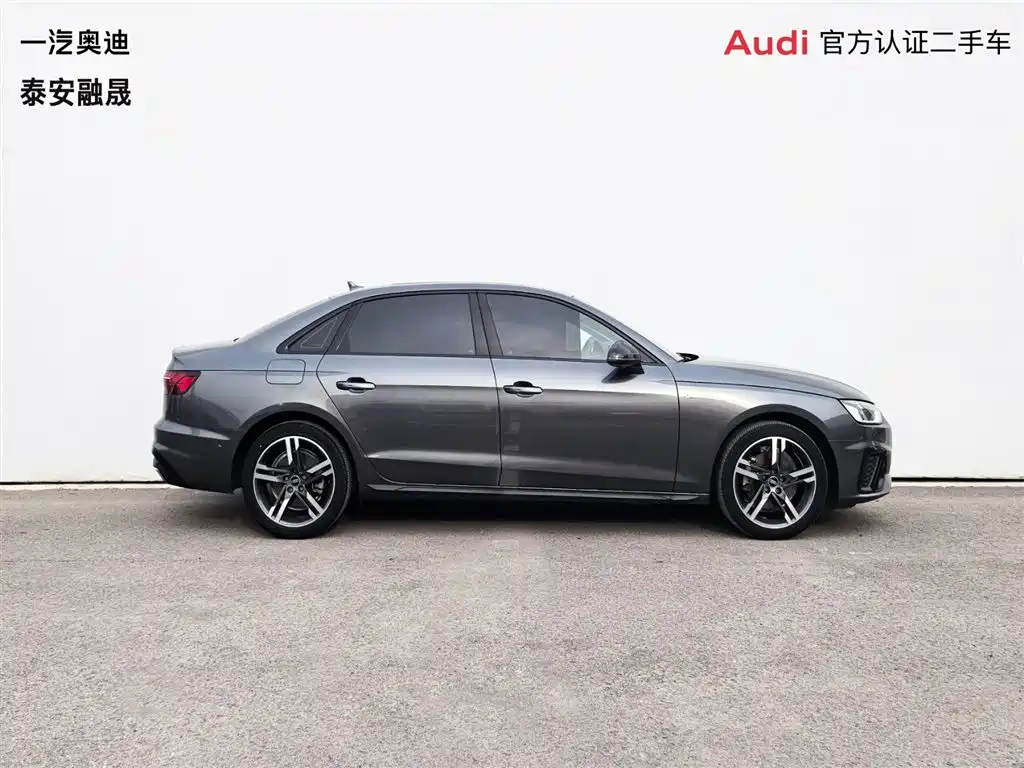 Audi A4L 2023