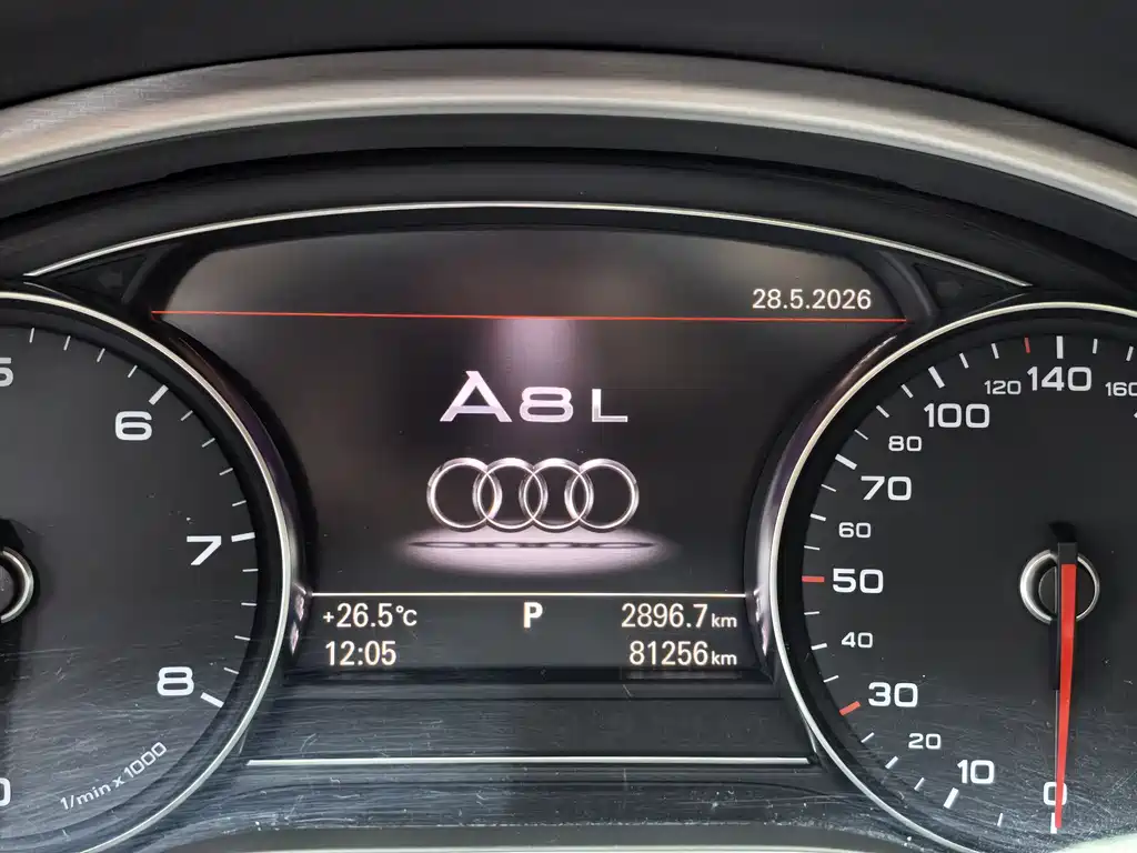 Audi A8 2018 — фото 7