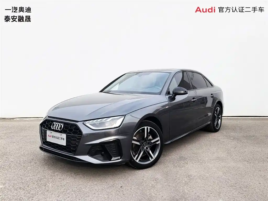 Audi A4L 2023