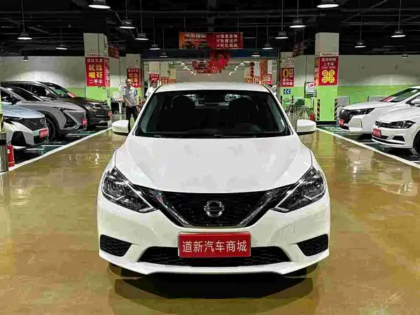 Nissan Sylphy 2023