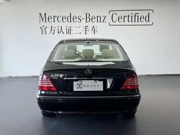Mercedes-Benz S-Class 2004