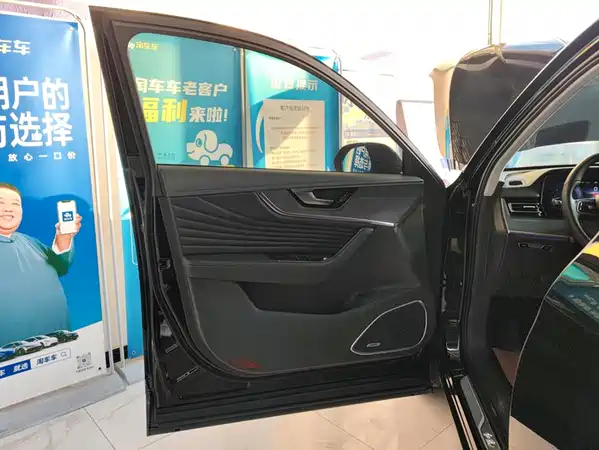 Hongqi HS5 2023