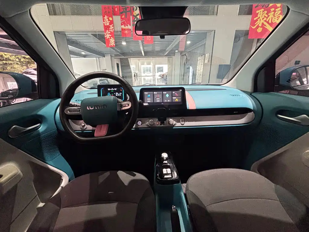 Changan Lumin 2022