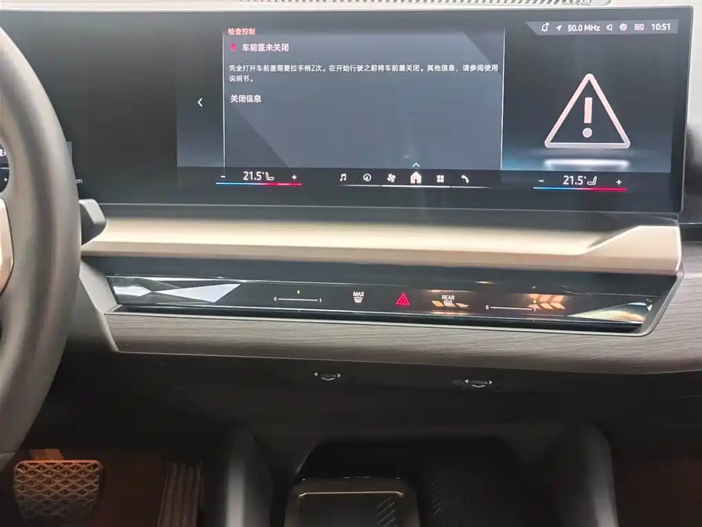 BMW i5 2025 — фото 13