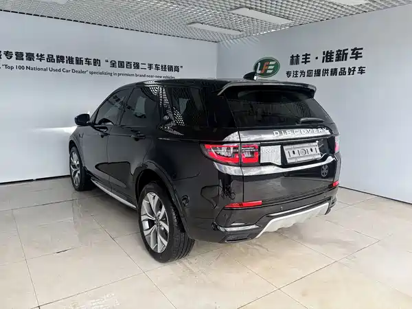 Land Rover Discovery Sport 2025