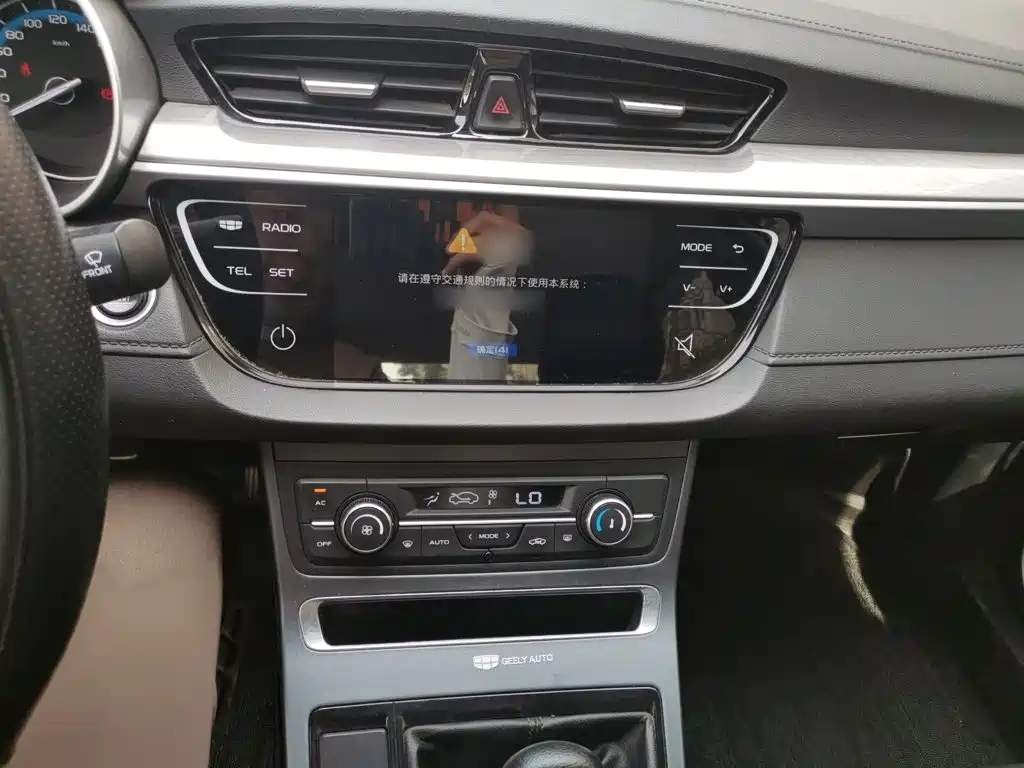 Geely Emgrand 2020