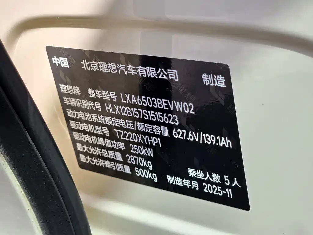 Li Auto i6 2025 — фото 15