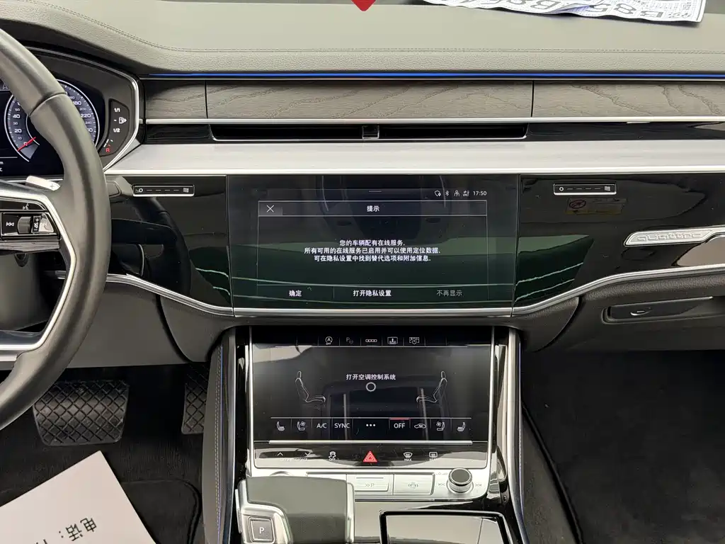 Audi A8 2023 — фото 17