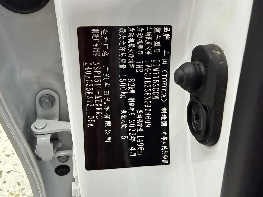 Toyota Yaris L 2022 — фото 25