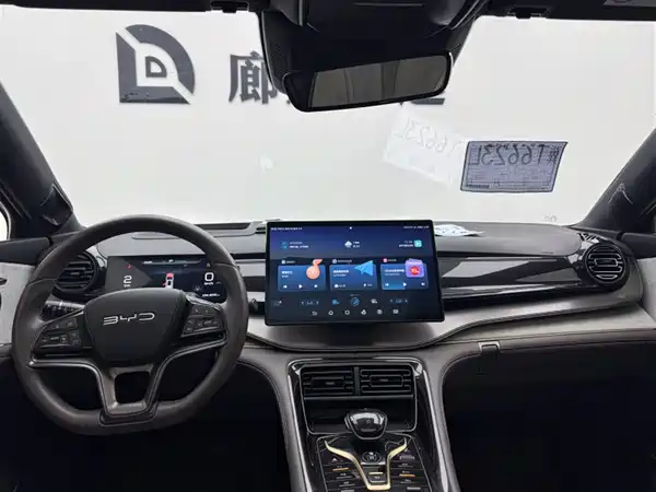 BYD Frigate 07 2023