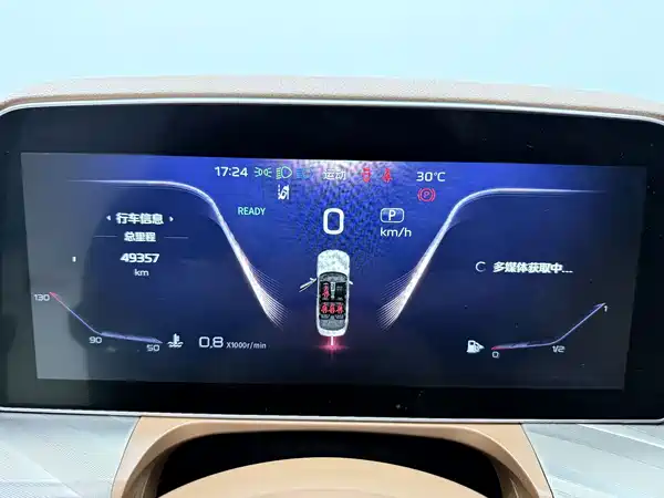 Hongqi H9 2022