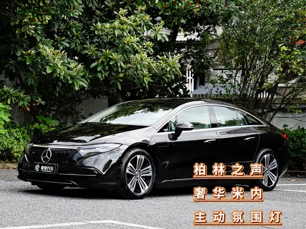Mercedes-Benz EQS 2024