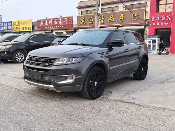 Landwind X7 2016