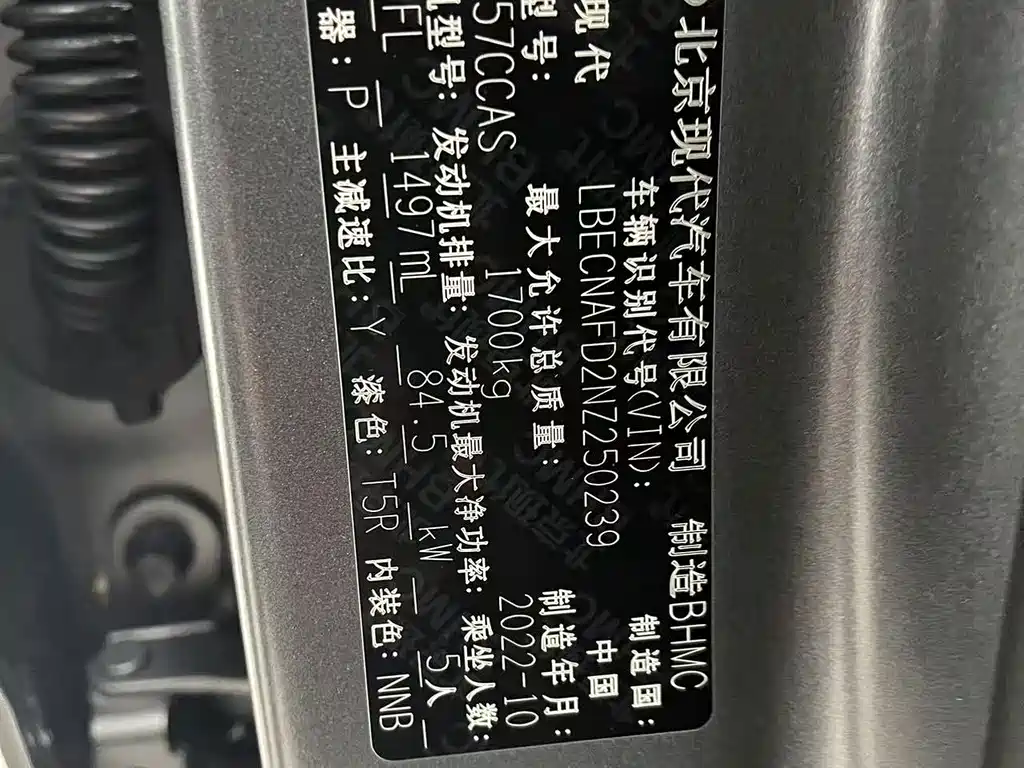 Hyundai Elantra 2023 — фото 10