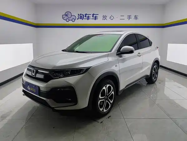 Honda XR-V 2021