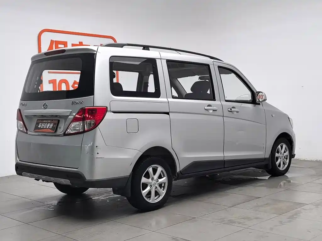 Changan Uno S 2015 — фото 3