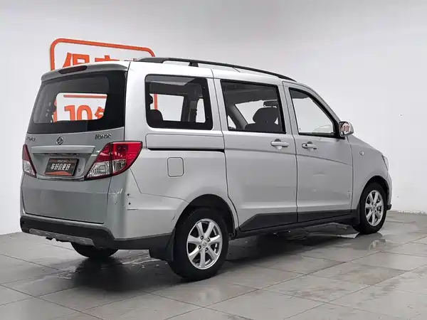 Changan Uno S 2015