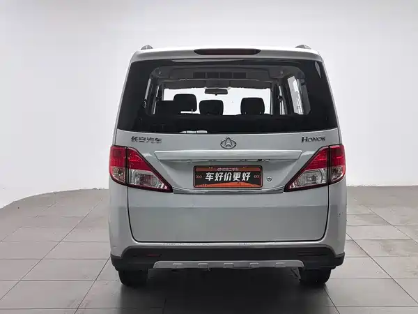 Changan Uno S 2015